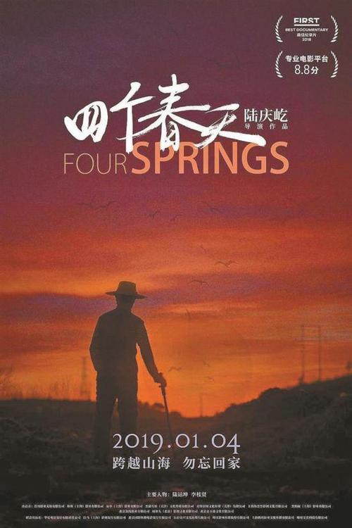 怎么买假的日本驾照